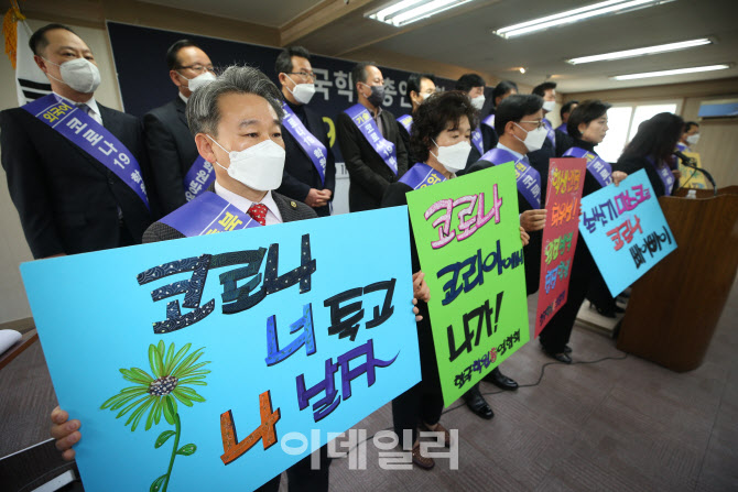 학원들, 코로나19 장기화로 경영난 호소                                                                                                                                                             