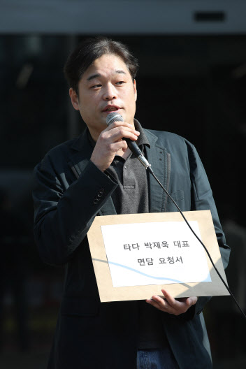 "이재웅, 정부 탓 그만"…뿔난 타다 기사들 본사 항의 방문