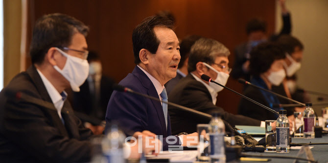 [포토]'全금융권 간담회'에서 모두발언하는 정세균 국무총리