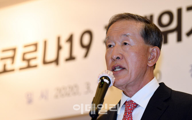 전경련, '코로나 19 경제위기 극복 긴급제언'                                                                                                                                              