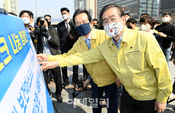 꽃무늬 면마스크 쓴 박원순 "필터 교체형, 봉제공장 살려 일석이조"