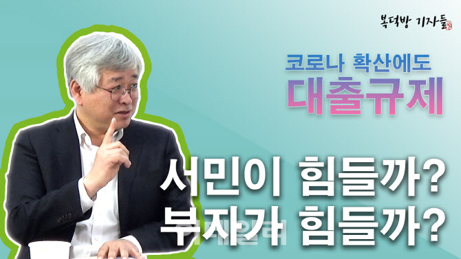 [복덕방기자들]서울 주택 왜 부족한가..."공가율 3%도 안돼"
