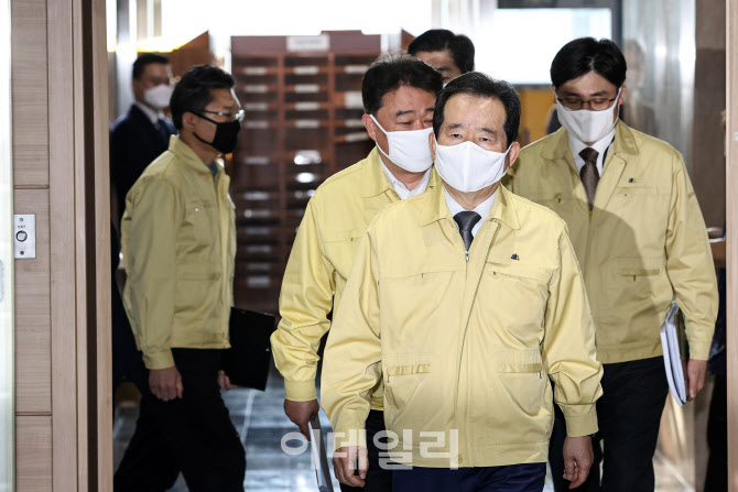 마스크 쓰고 입장하는 정세균 총리                                                                                                                                                                  