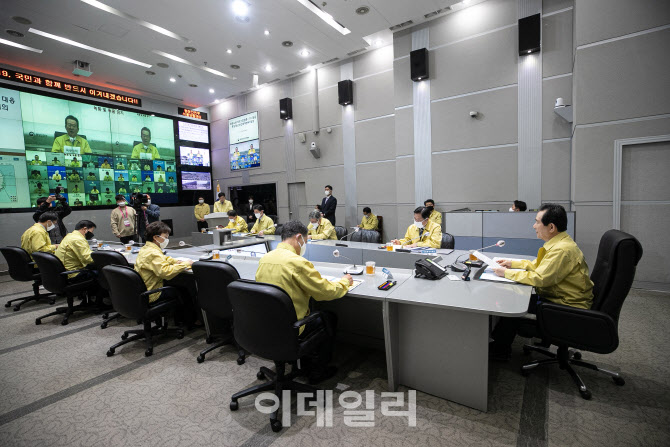 코로나19 중대본 회의                                                                                                                                                                              
