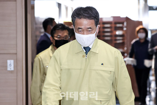 코로나19 중대본 회의 입장하는 박능후 장관                                                                                                                                                         