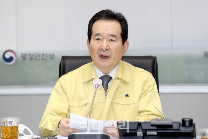 정세균 국무총리, "자가격리 위반시 무관용…고발·강제출국"                                                                                                                               