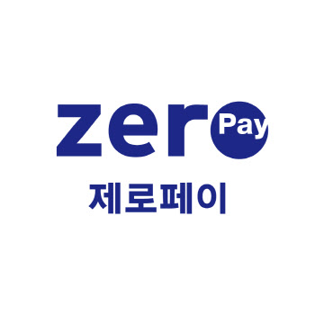 제로페이, 출시 1년 3개월만 가맹점 40만개 돌파