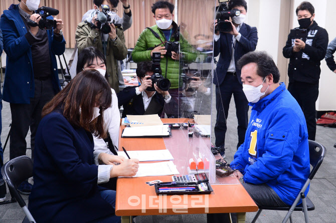  국회의원 선거 후보 등록하는 이낙연                                                                                                                                                               