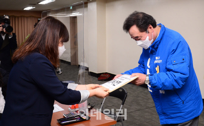  후보 등록하며 고개숙여 인사하는 이낙연                                                                                                                                                           