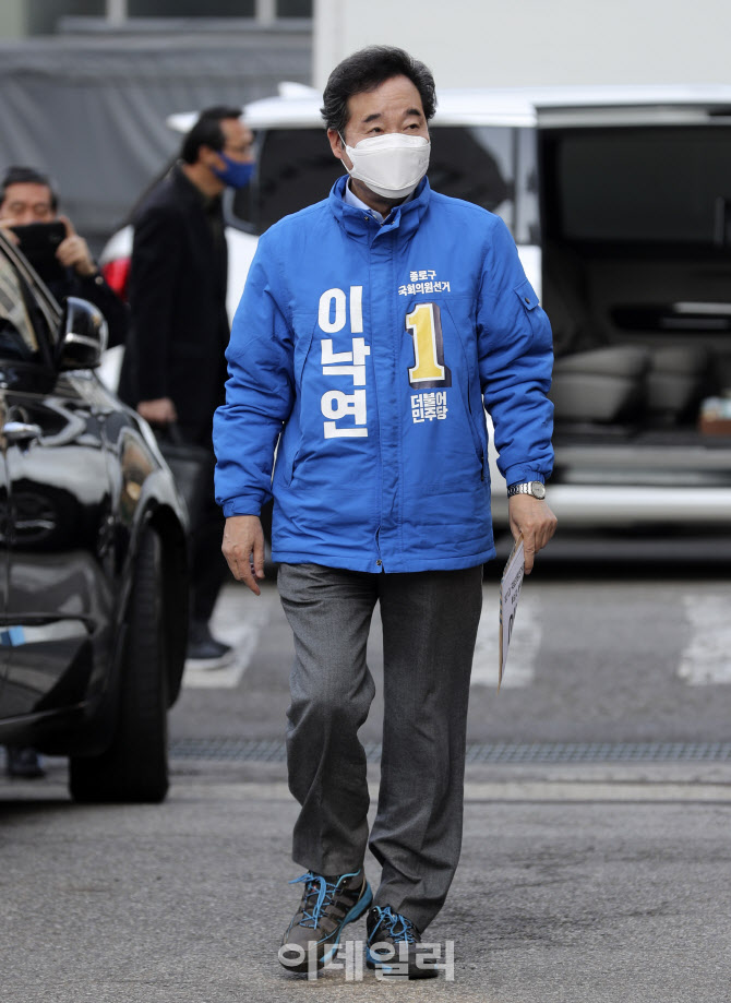  종로 선관위 향하는 이낙연 후보                                                                                                                                                                   