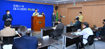 대구시 "정당 공천 받은 후보자 가족 1명 확진…후보자 자가격리"(속보)