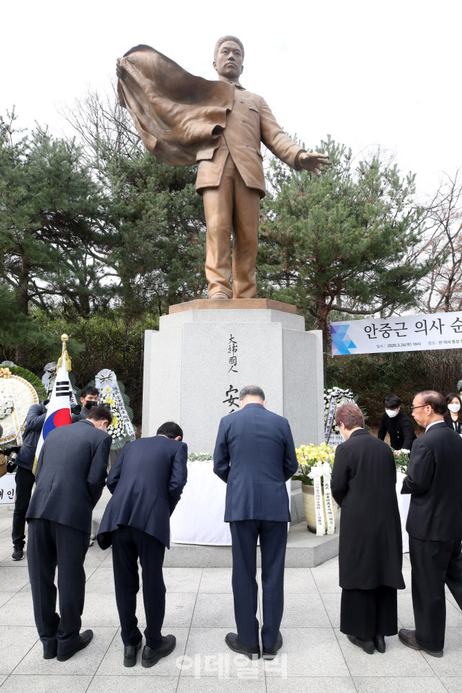 [포토]코로나로 축소되어 열린  ‘안중근 의사 순국 110주기’