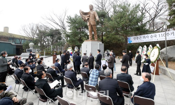 [포토]코로나19로 축소되어 열린  ‘안중근 의사 순국 110주기’