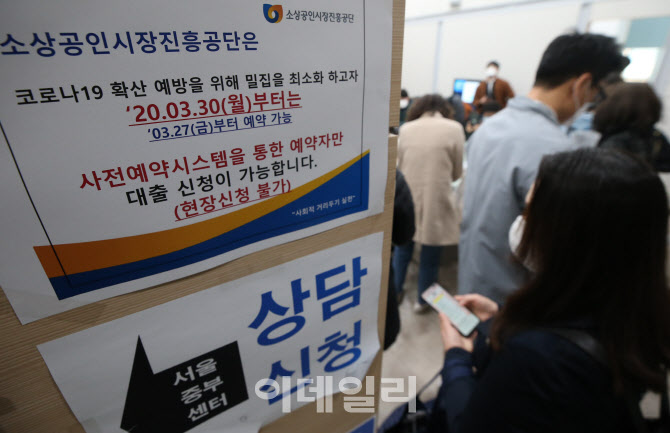 초조한 소상공인들                                                                                                                                                                                 