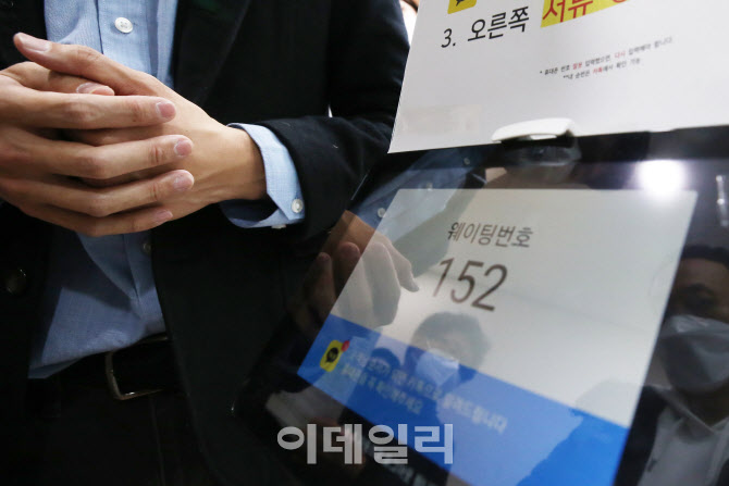 경영안정자금 접수 대기 번호                                                                                                                                                                       