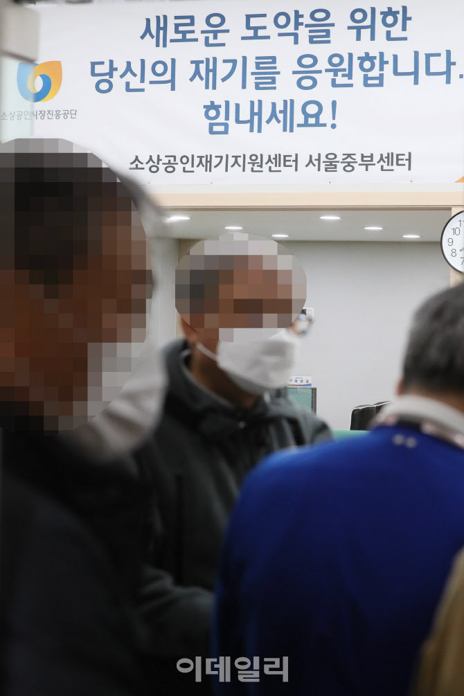"새로운 도약을 위한 당신의 재기를 응원합니다"                                                                                                                                           