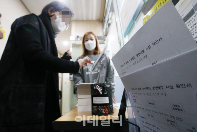 중부센터에서 번호표 받는 소상공인                                                                                                                                                                 