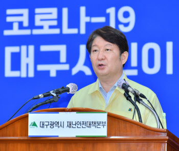 대구, 해외 입국자 전원 자가격리…2주 뒤 검사에 음성 나와야 해제(종합)