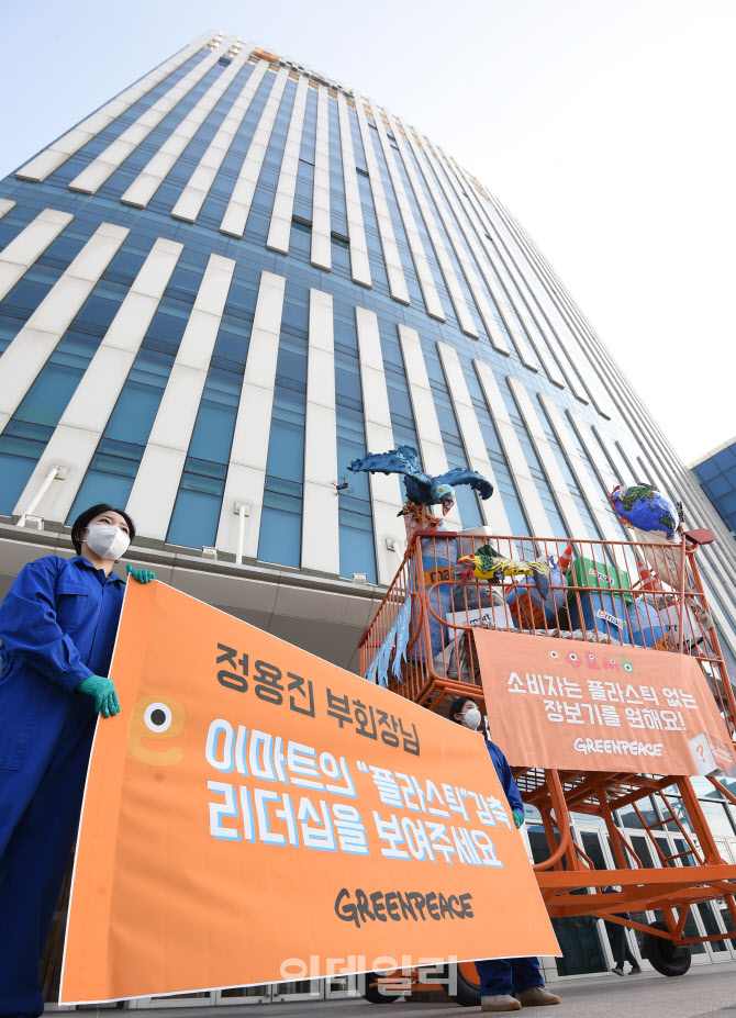 플라스틱 포장재 감축 목표 설정 요구                                                                                                                                                               