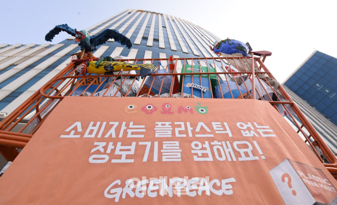 소비자는 플라스틱 없는 장보기를 원해요                                                                                                                                                            