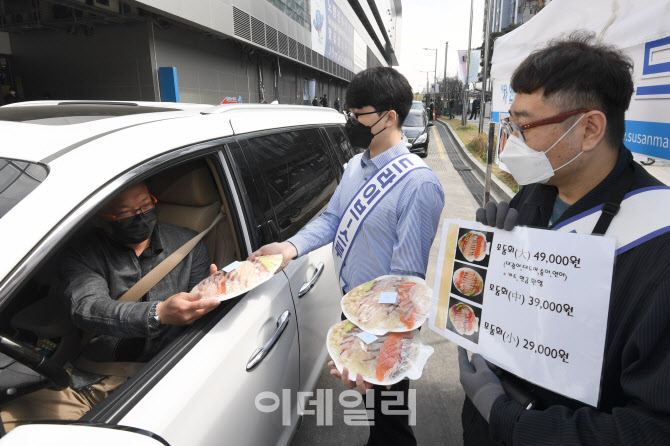 [포토]싱싱한 수산물, 차에서 구매하세요