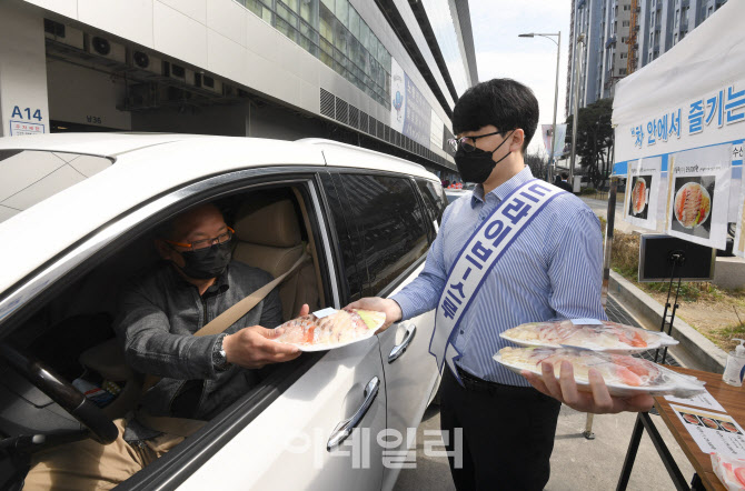 [포토]싱싱한 수산물 간편 구매 가능한 드라이브 스루 판매소