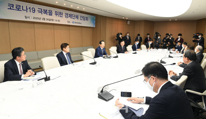 정세균 총리-경제5단체장, 코로나19 극복위해                                                                                                                                                        