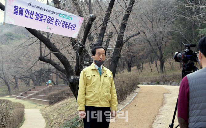 [포토] 문석진 서대문구청장, 안산 방문 자제 요청