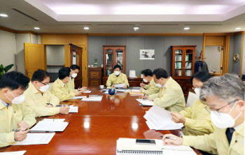 한국지역난방공사 코로나19 극복 비상경영체제 가동