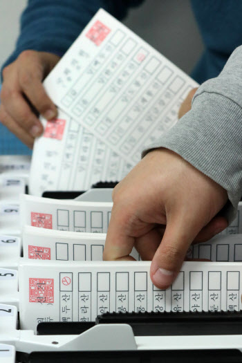 선관위, 이탈리아 등 17개국 선거 사무 중지