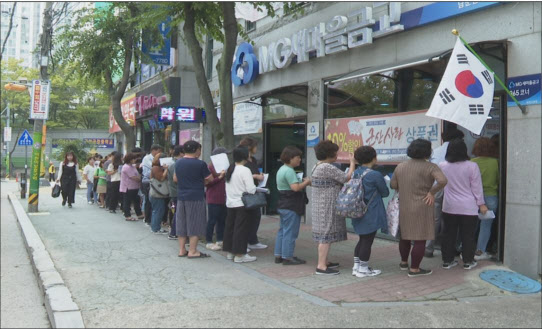 [지역화폐 6兆시대]①`고용위기지역` 군산은 어떻게 성공했나