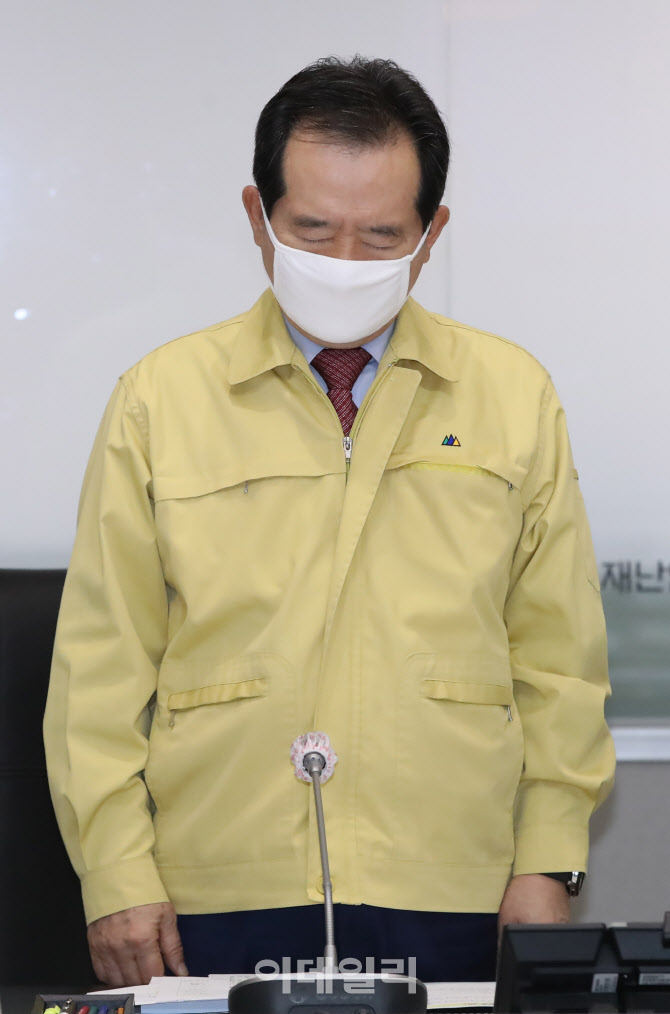  정세균 총리, 천안함 10주기 묵념                                                                                                                                                                  