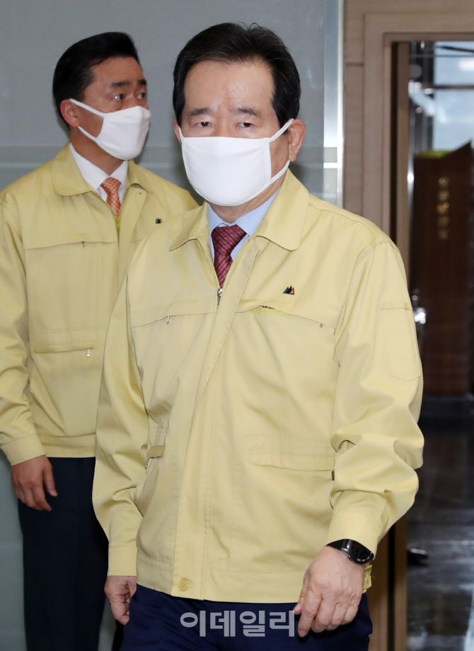  중대본 회의 참석하는 정총리                                                                                                                                                                      