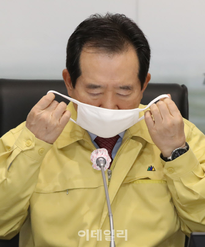  중대본 회의 참석하는 정총리                                                                                                                                                                      