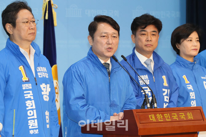 [포토]종부세 감면 관련 부동산 대책 합동 기자회견