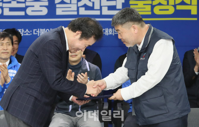 손 잡은 더불어민주당과 한국노총연맹                                                                                                                                                               