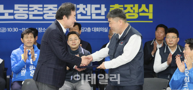 악수하는 이낙연-김동명                                                                                                                                                                            