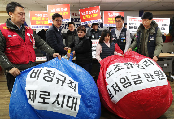 정규직전환 공무직 48만 처우개선 논의 '공무직위' 출범