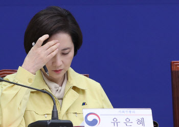 유은혜 재산 2.6억원…국무위원 중 최저