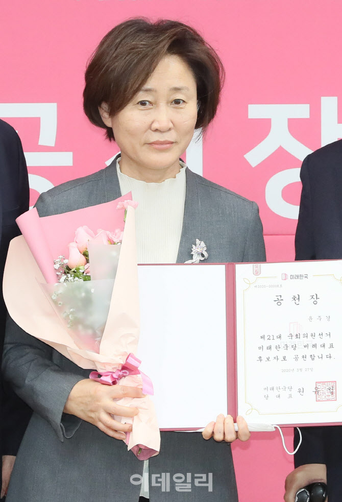 기념촬영하는 미래한국당 비례 후보 1번 윤주경                                                                                                                                                      