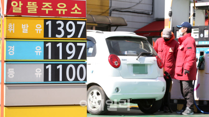 코로나19 영향 주유소 휘발유·경유 9주연속 하락                                                                                                                                                    