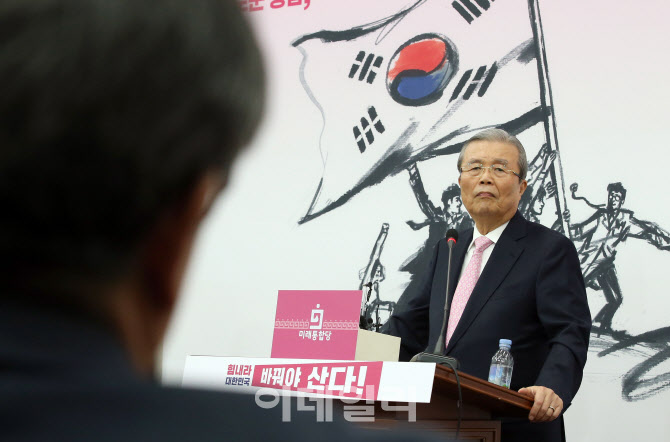 김종인 위원장, "4.15총선, 나라 살리는 마지막 출구"                                                                                                                                      