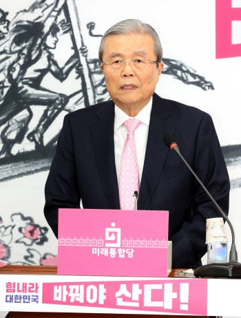 김종인 통합당 총괄선대위원장, "국회 과반 정당 만들겠다"
