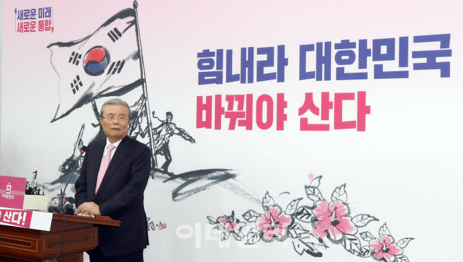 김종인, "지난 3년동안 정부가 무엇 했는지 국민은 안다"                                                                                                                                   