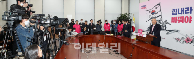 김종인 미래통합당 총괄선대위원장, 비상경제대책 기자회견                                                                                                                                           