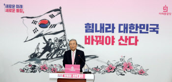 김종인 위원장, 첫 일정으로 '비상경제대책 기자회견' 열어