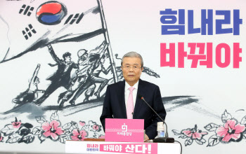 김종인 미래통합당 총괄선대위원장, '비상경제대책 기자회견' 열어