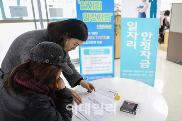 코로나로 한푼이 급한데…일자리안정자금도 구멍