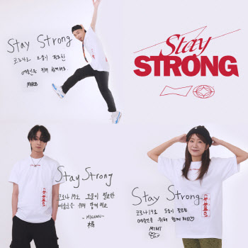 버드와이저, 청년 예술가 돕는 '스테이 스토롱' 캠페인 진행