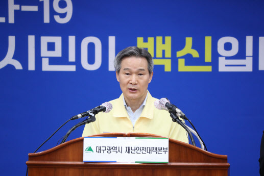 대구시 "권영진 시장, 여전히 두통·흉통 호소…퇴원하고 자택 대기중"(속보)